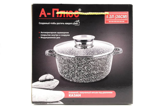 Каструля з кришкою A-Plus AP-1461 3,2 л 22 см ID 3964100, фото 2
