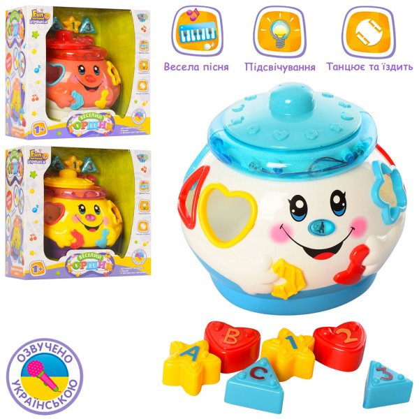 Іграшка Limo Toy Горщик 0915-UA 16 см ID 4059195