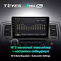Штатна магнітола Teyes SProPlus VW Multivan / T5 (2003-2015) 1 Din, фото 4