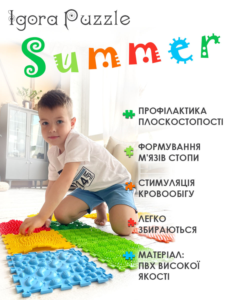 Массажные коврики пазлы IGORA PUZZLE "Лето"