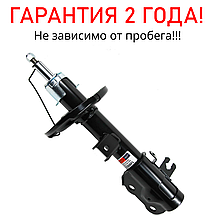 Амортизатор Mazda CX-5 передній від 2011 г із двигунами 2.2 2.5, передні стійки на Мазда Сх5, фото 3
