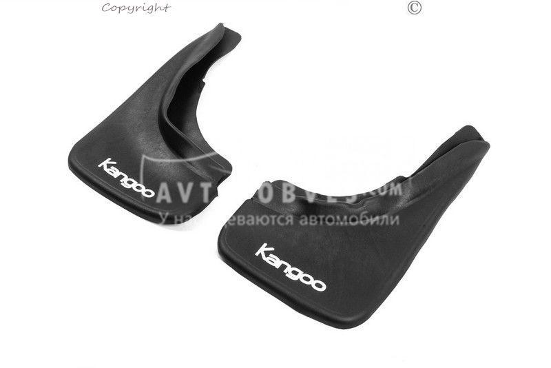 Бризговики Renault Kangoo 2008-... - тип: задні 2 шт, без кріплень, фото 1