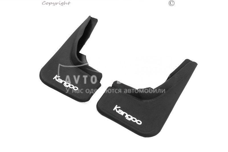 Бризговики Renault Kangoo 2008-... - тип: передні 2 шт, без кріплень, фото 1