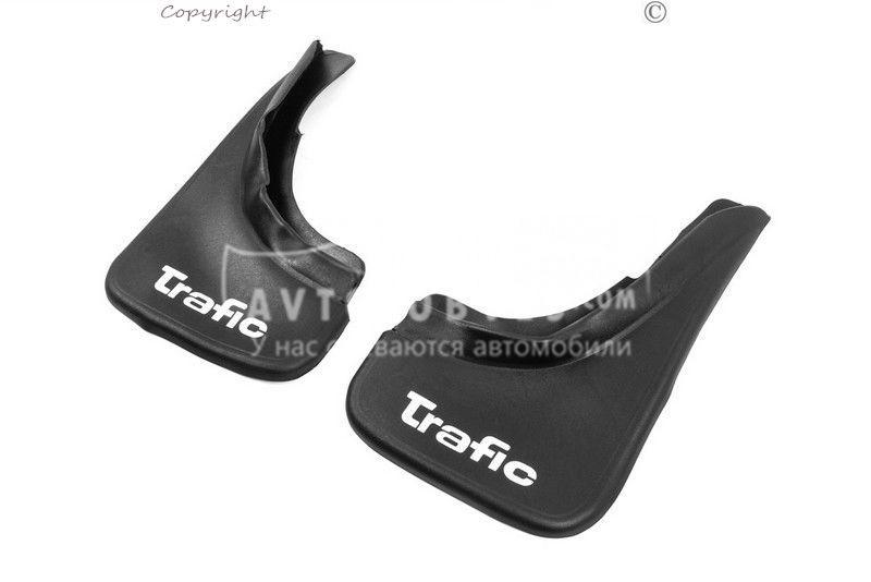 Бризговики Renault Trafic - тип: передні 2 шт, без кріплень, фото 1