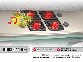 Велика дитяча кухня Долони (01480/10) - Рожева, фото 6