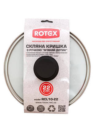 Кришка скляна Rotex RCL10-22 22 см, фото 2