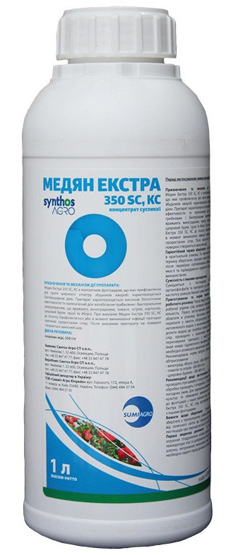 Медян Екстра® 350 SC, КС (1л)