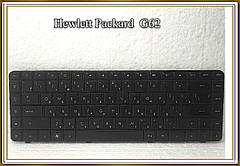 Клавіатура для ноутбука HP G62 (з розбирання)