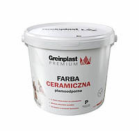 Краска керамическая устойчива к пятнам FARBA CERAMICZNA GREINPLAST PREMIUM 9 л. База