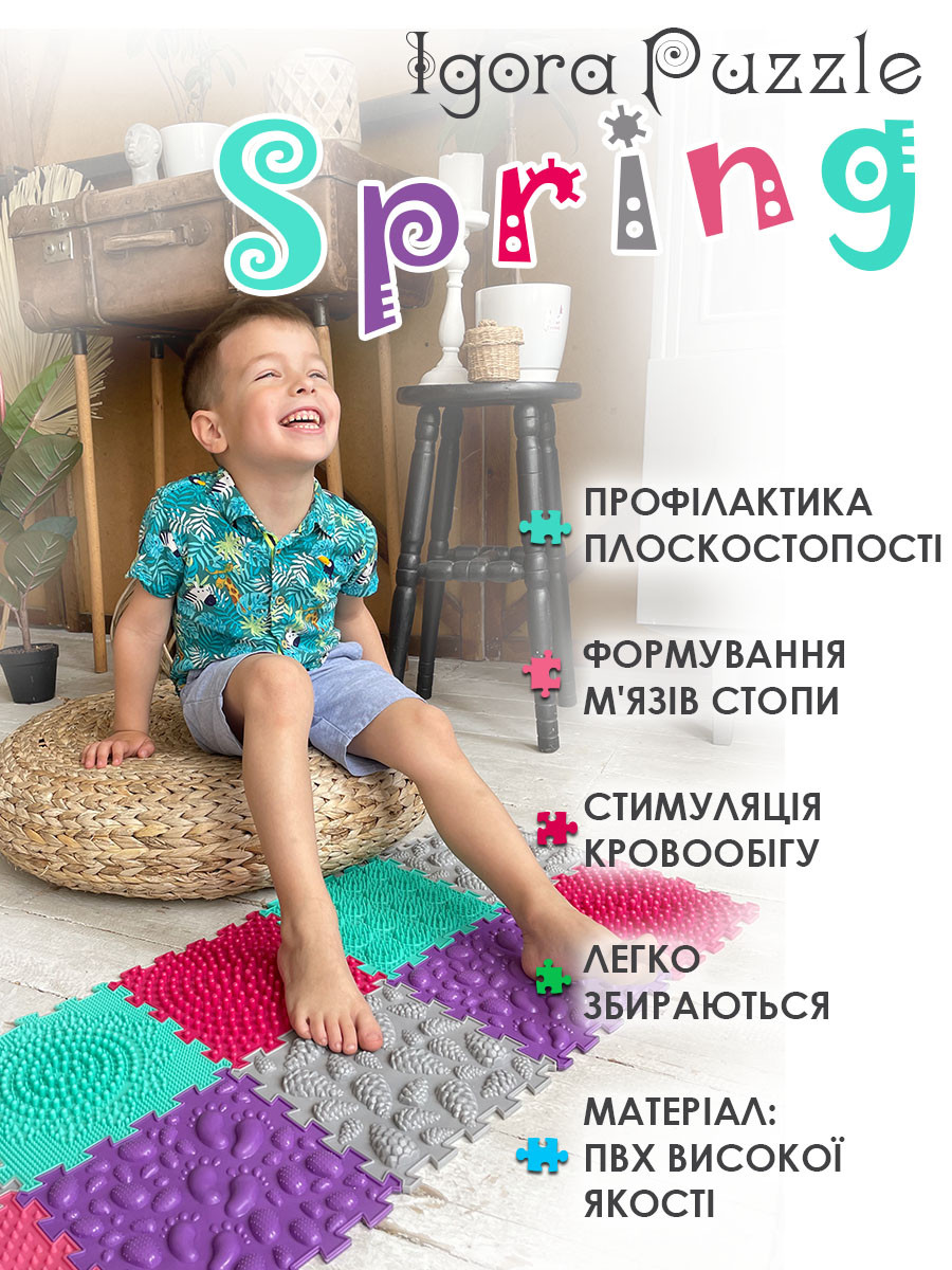 Масажні килимки пазли IGORA PUZZLE "Весна"