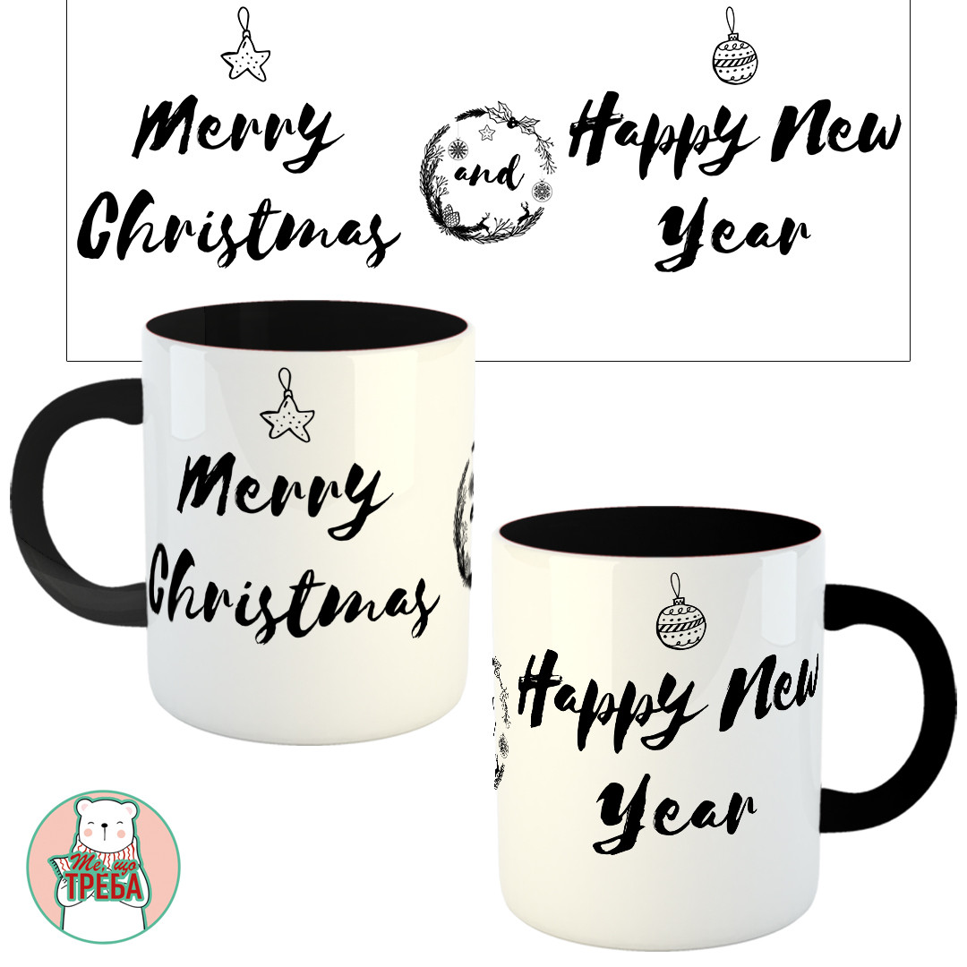 Горнятко / чашка "Merry Christmas. Happy New Year" Чорний, фото 1