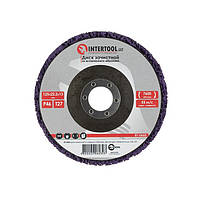 Диск зачистний із спіненого абразиву фіолетовий 125*22,2*13 мм, P46, T27 INTERTOOL BT-0603