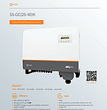 Трифазний послідовний інвертор Solis для сонячної електростанції S5-GC30K, фото 9