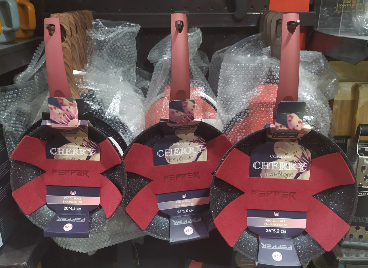 Сковорідка CHERRY LAVA-STONE 20х4,0см, PEPPER PR-2109-20