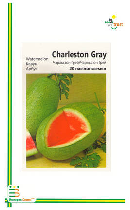 Насіння кавуна Чарльстон Грей 20 шт ІС мет.уп., фото 2