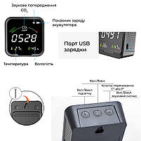 Термогигрометр с датчиком измерения CO2 SBTR РТН-9с, фото 5