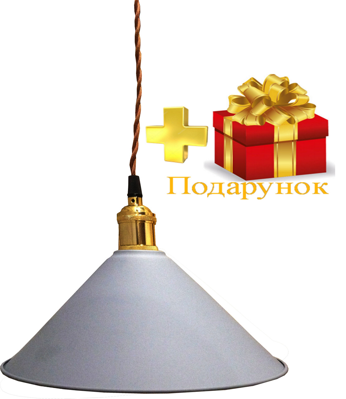 Світильник стельовий GREY MONTAIN STYLE сірий 60 E27 (Скандинавський стиль) TM LUMANO