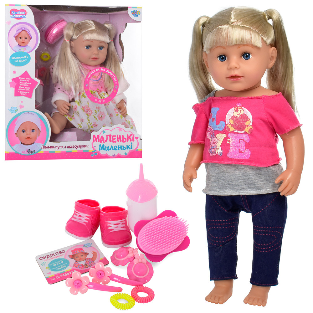 Лялька для дівчаток Limo Toy з набором аксесуарів, фото 1
