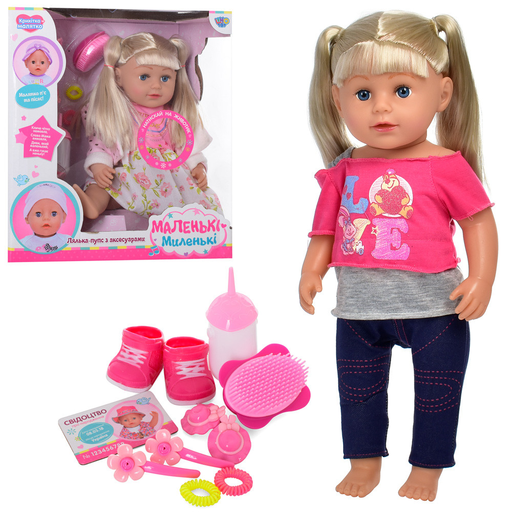 Кукла для девочек Limo Toy с набором аксессуаров - фото 1 - id-p1537968558