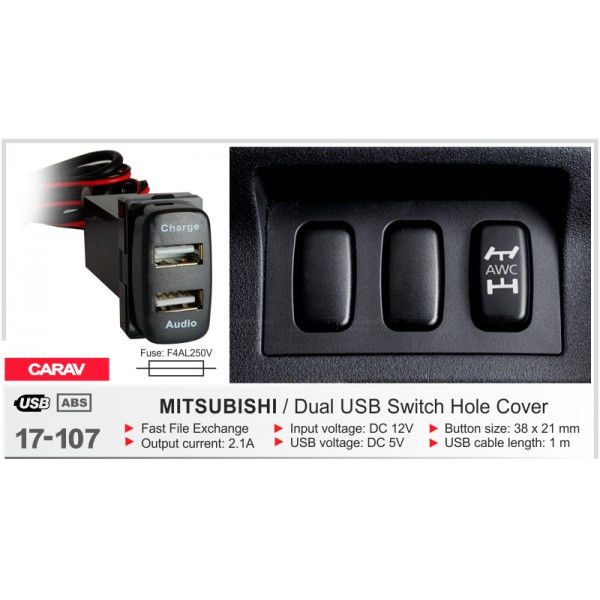 CARAV 17-107 USB роз'єм