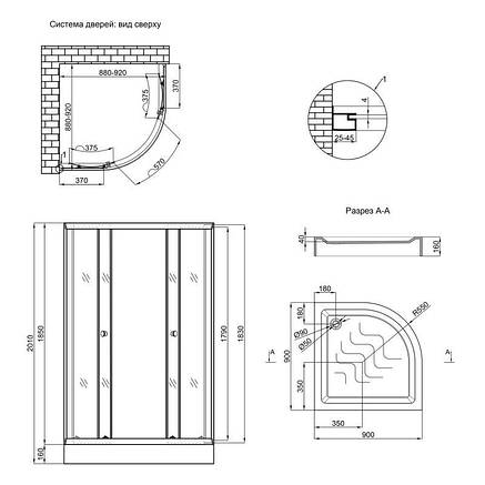 Набір Lidz душова кабіна Latwa SC90x90.SAT.LOW.FR, скло Frost 4 мм + піддон Kupala, фото 2