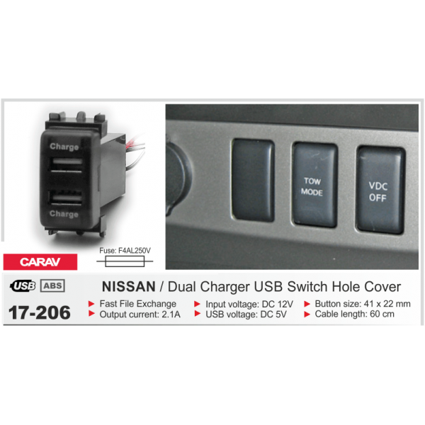 CARAV 17-206 USB-роз'єм