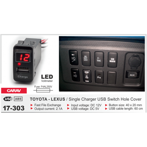 CARAV 17-303 USB-роз'єм