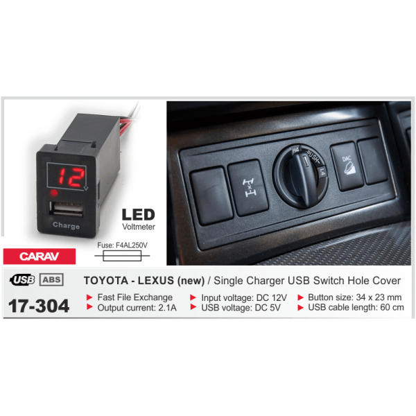CARAV 17-304 USB-роз'єм