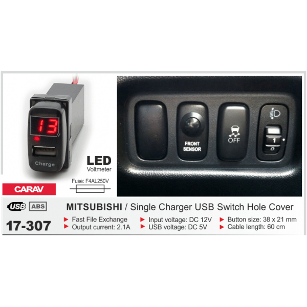 CARAV 17-307 USB роз'єм