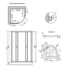Душова кабіна 80x80 см Lidz Latwa, скло матове Frost 4 мм + низький піддон Qtap Robin, фото 2