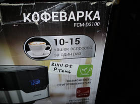 Кавоварка Ardesto FCM-D3100 No 21111105, фото 4