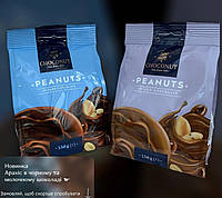 Арахис в черном шоколаде | Орехи в шоколаде | Новогодние конфеты