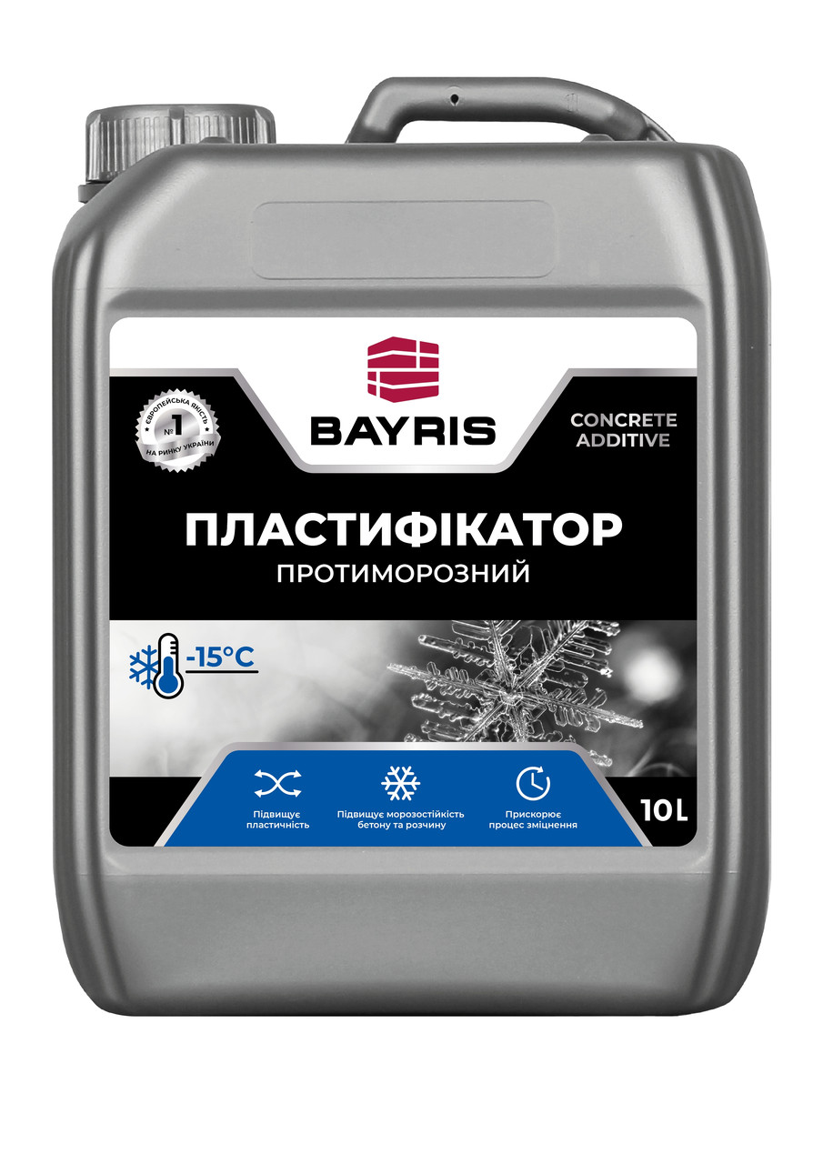 Пластифікатор BAYRIS протиморозний 10л