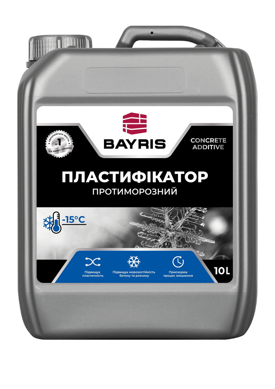 Пластифікатор BAYRIS  протиморозний 10л