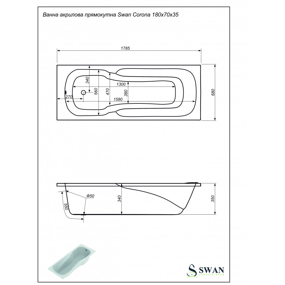Ванна Swan Corona 180х70 акриловая прямоугольная, цена 4440 грн — Prom ...