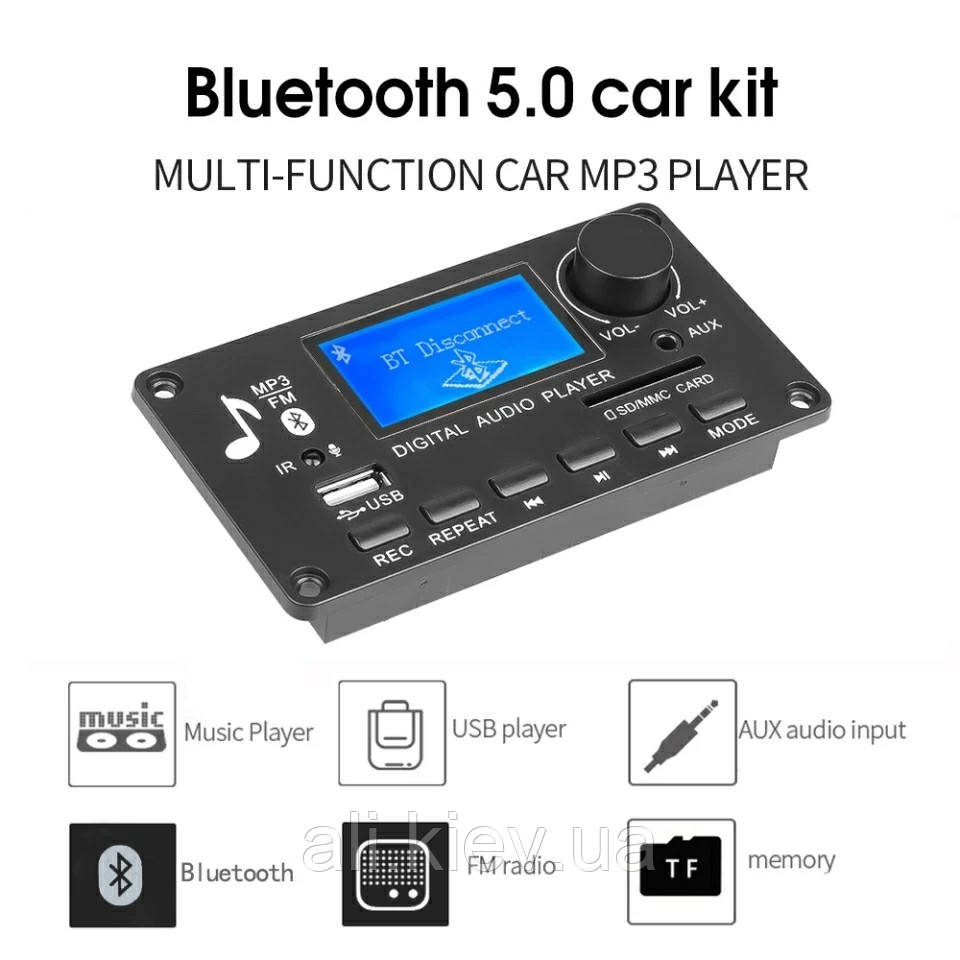 Мультимедія плеєр MP3, Bluetooth 5, DC 12 В, WMA декодер аудіо TF USB FM-радіо модуль, ДК запис дзвінків