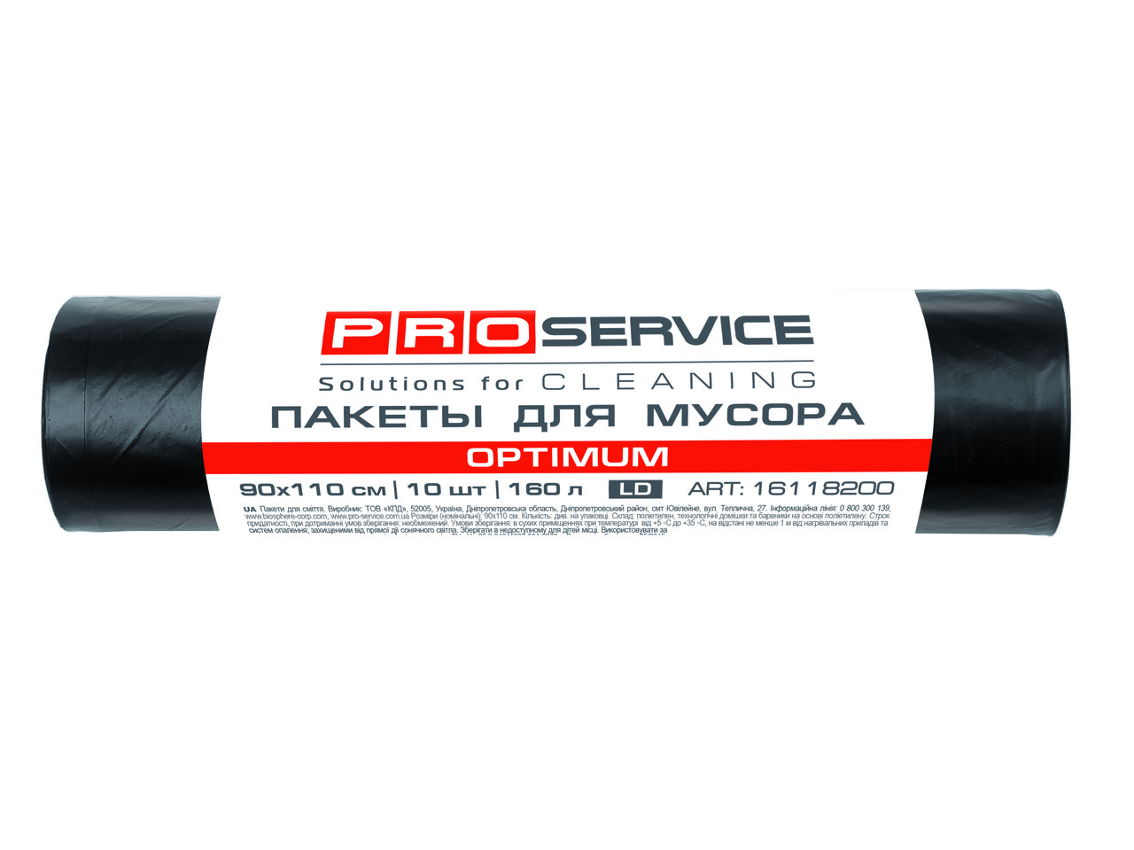 Пакети для сміття п/е 160л/10шт чорні ЛД 90*110см OPTIMUM "PRO" 20/ящ