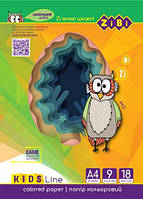 Набір кольорового паперу формату А4, 18 листів: 9 кольорів