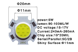 LED 5w COB світлодіод білий 6000 К 500LM 240-260 мА / 15-17V