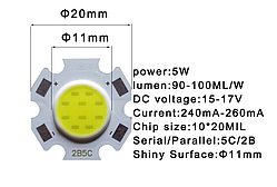 LED 5w COB світлодіод білий 4000К 500LM 240-260 мА / 15-17V