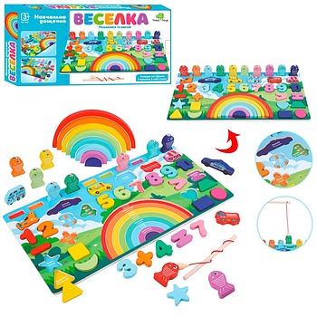 Дерев'яна іграшка Центр розвивальний MD 1647 риболовля, цифри, слова укр/рос