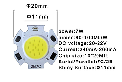 LED 7w COB світлодіод білий 3000 К 700LM 240-260 мА / 20-22V