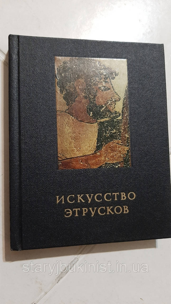 Мистецтво етрусків