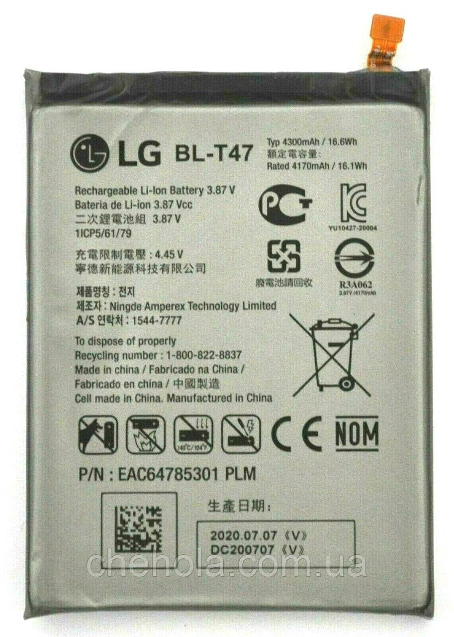 Оригинальный Аккумулятор LG Velvet с Телефона — в Категории ...