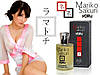 Духи з феромонами для жінок Mariko Sakuri Yoru, 50 ml, фото 3