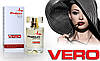 Духи з феромонами для жінок Phobium Pheromo VERO, 50 ml, фото 3