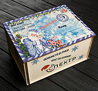 Деревянная коробка-посылка от деда Мороза, новогодняя упаковка cцветной печатью