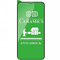 Стекло Ceramic для Apple iPhone 12 Pro Max Защитное Glass гибкое керамическое Глянцевое Черное
