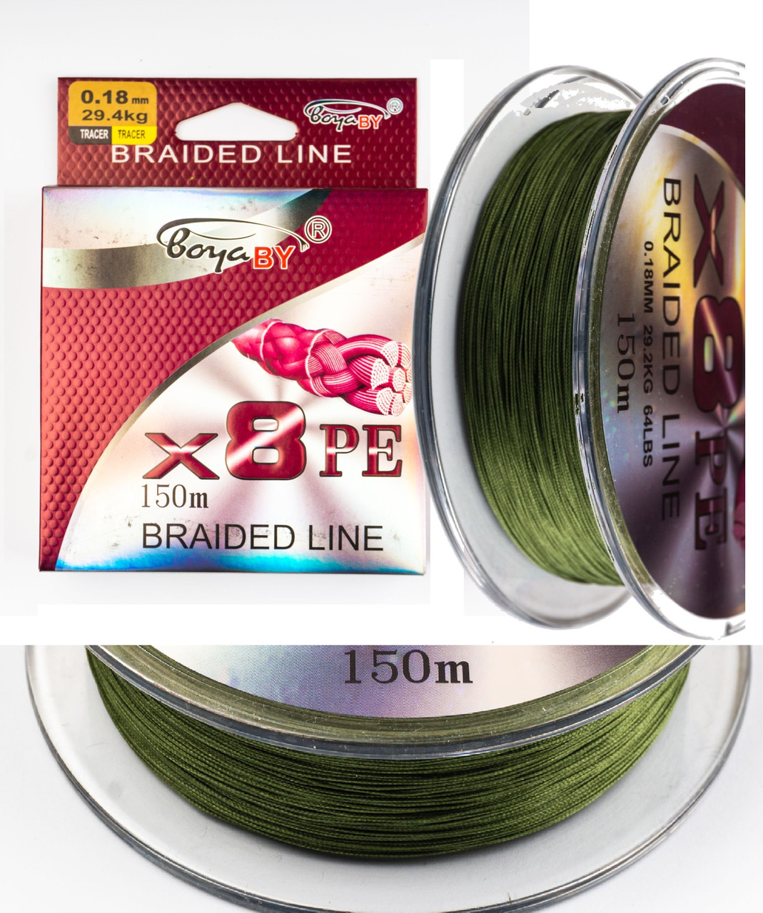 Шнур BOYA 150м 0.25мм 8-жильний, тест 42.4 кг, зелений