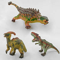Іграшковий Динозавр музичний великий Q 9899-505 А м'який, гумовий, 30-42 см, 3 види